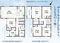 リーブルガーデン　富士市三ツ沢　全1棟　1号棟