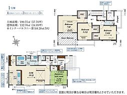 ブルーミングガーデン　富士市三ツ沢　全1棟　1号棟