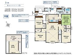 ブルーミングガーデン　富士市天間　全1棟　1号棟