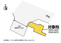 ＼沼津市大手町／　沼津駅南口土地