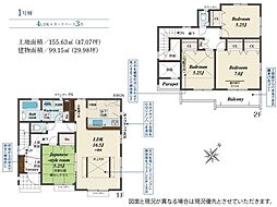 東栄住宅 富士宮市北町 1棟