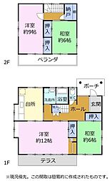 沼津市原の一戸建て