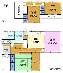 富士市原田 中古住宅