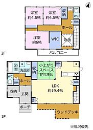 富士市松岡　中古戸建