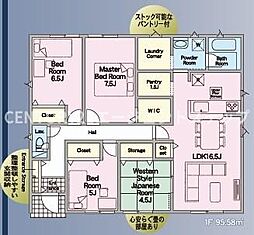熊野第4新築　1号棟