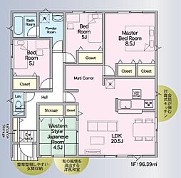 恒久第14　新築6号棟
