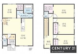 フォレクス中西町2　新築