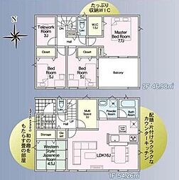 都城市上長飯町第3-1号棟　新築