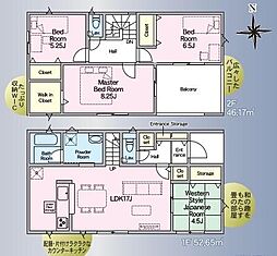 クレイドルガーデン熊野第5　2号棟　新築