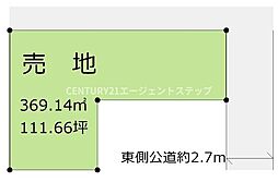 都城市南鷹尾町土地
