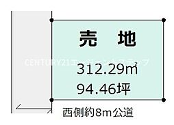 都城市平江町土地