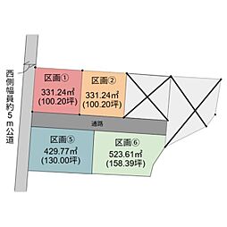 三股町まなびの杜 分譲地 1号地