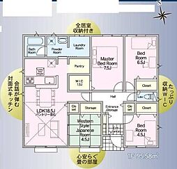 クレイドルガーデン金崎第1-2号棟