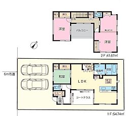 松戸市中和倉　中古戸建