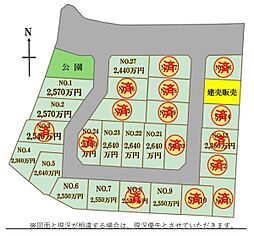 船橋市田喜野井6丁目 売地