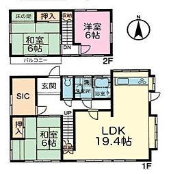 千葉市緑区土気町　中古戸建