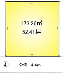 柏市西山１丁目の土地