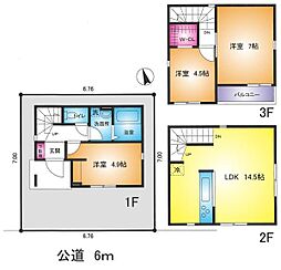 越谷市大字大竹の一戸建て