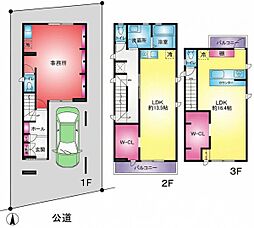 練馬区中村南２丁目の一戸建て