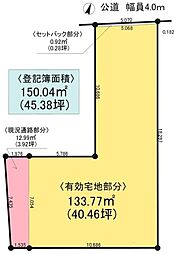葛飾区立石８丁目の土地