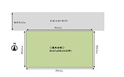 板橋区前野町２丁目の土地