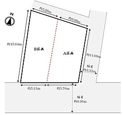 板橋区南町A区画