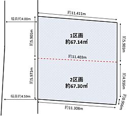 板橋区若木１丁目