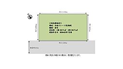 桜台6丁目　古家付き土地