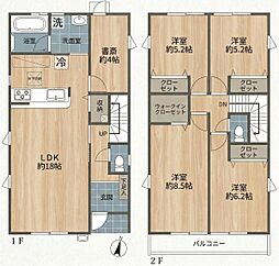練馬区大泉学園5丁目　中古戸建