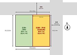 練馬区錦１丁目の土地