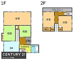 広原貸家