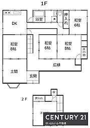 広大な敷地面積に建つ昔ながらの中古物件です