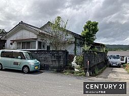 高崎町大牟田　古家付き土地