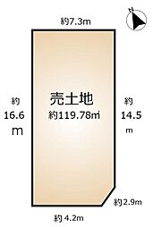 西区枇杷島四丁目　土地