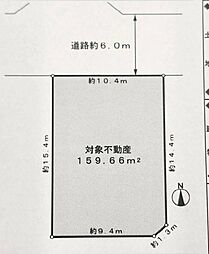 名古屋市千種区宮根台２丁目の土地