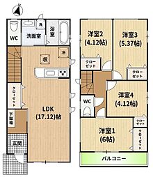名古屋市瑞穂区中根町３丁目