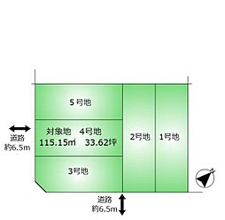 名古屋市天白区菅田1丁目の土地