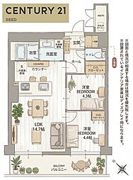 ライオンズマンション八事ガーデン参番館