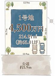 天白区御前場町2期　売地