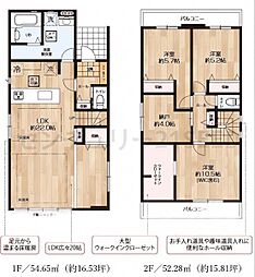 新築 天白区鴻の巣3期