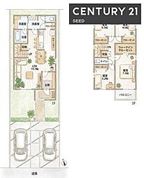 名古屋市天白区植田西２丁目