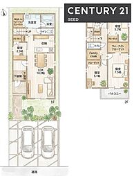 名古屋市天白区植田西２丁目