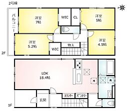 瑞穂区萩山町2丁目　戸建　2号棟