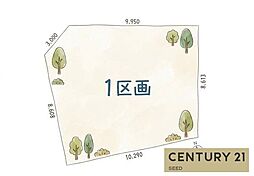 千種区神田町　土地