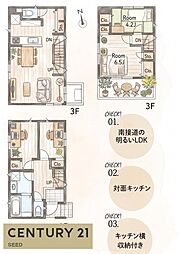 瑞穂区津賀田町三丁目　新築戸建　2号棟