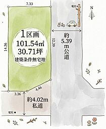 守山区幸心二丁目　売土地