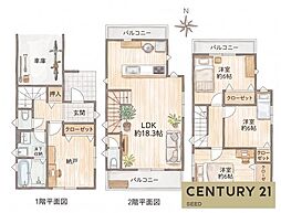 港区七番町　中古戸建