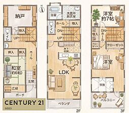 北区駒止町一丁目　中古戸建