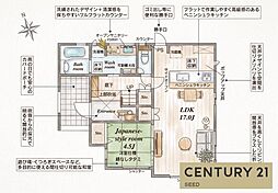 北区喜惣治二丁目　新築戸建