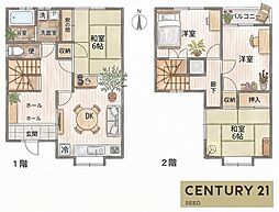 南区菊住一丁目　中古戸建